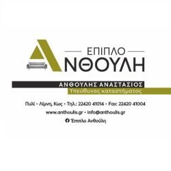 ΑΝΘΟΥΛΗΣ card